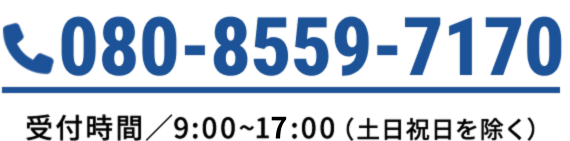 宮崎電力O&M 電話番号080-8559-7170 受付時間／9:00~15:00（土日祝日を除く）