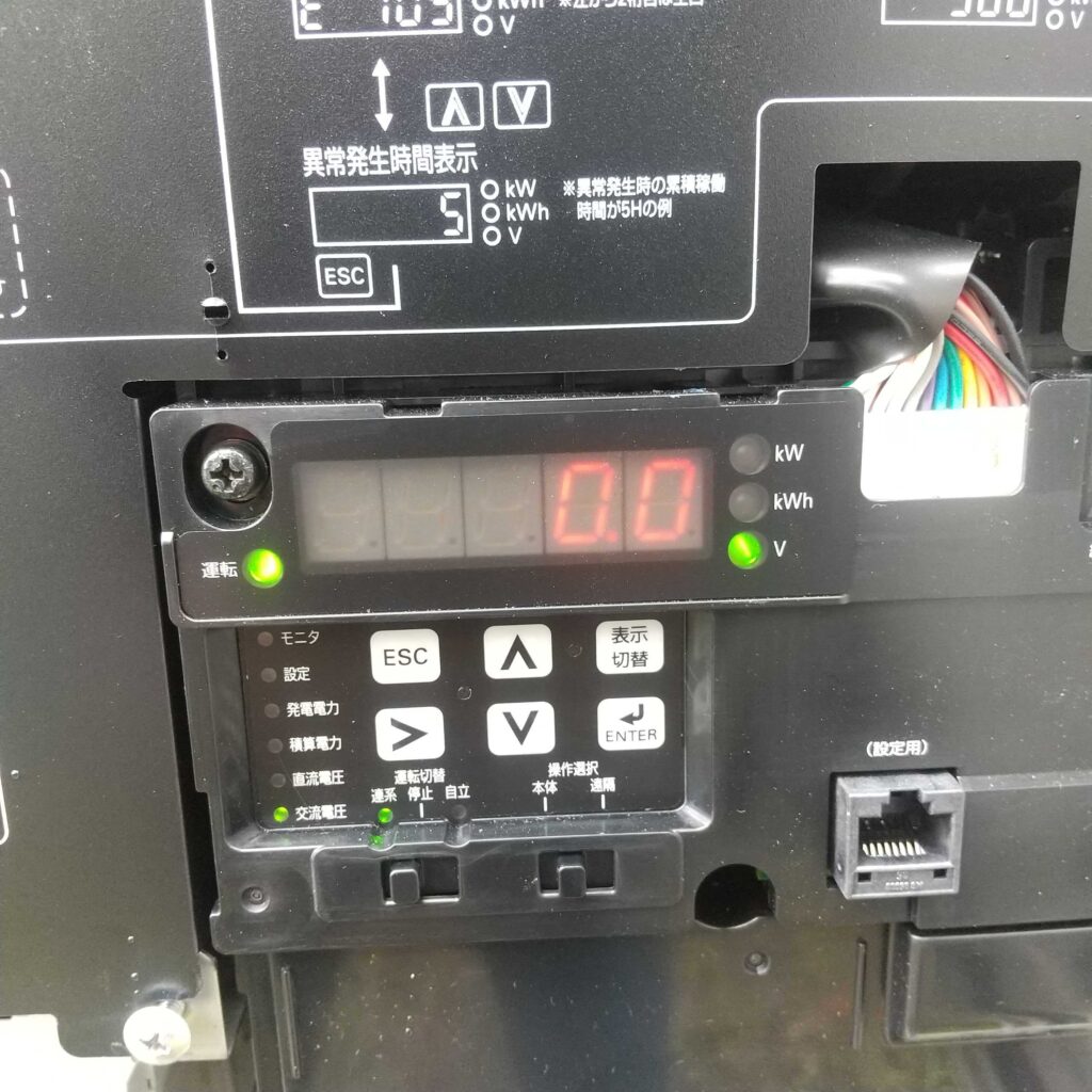 太陽光発電所が突然停止…原因は落雷?保険で復旧した実例と対応方法【鹿児島県曽於市】