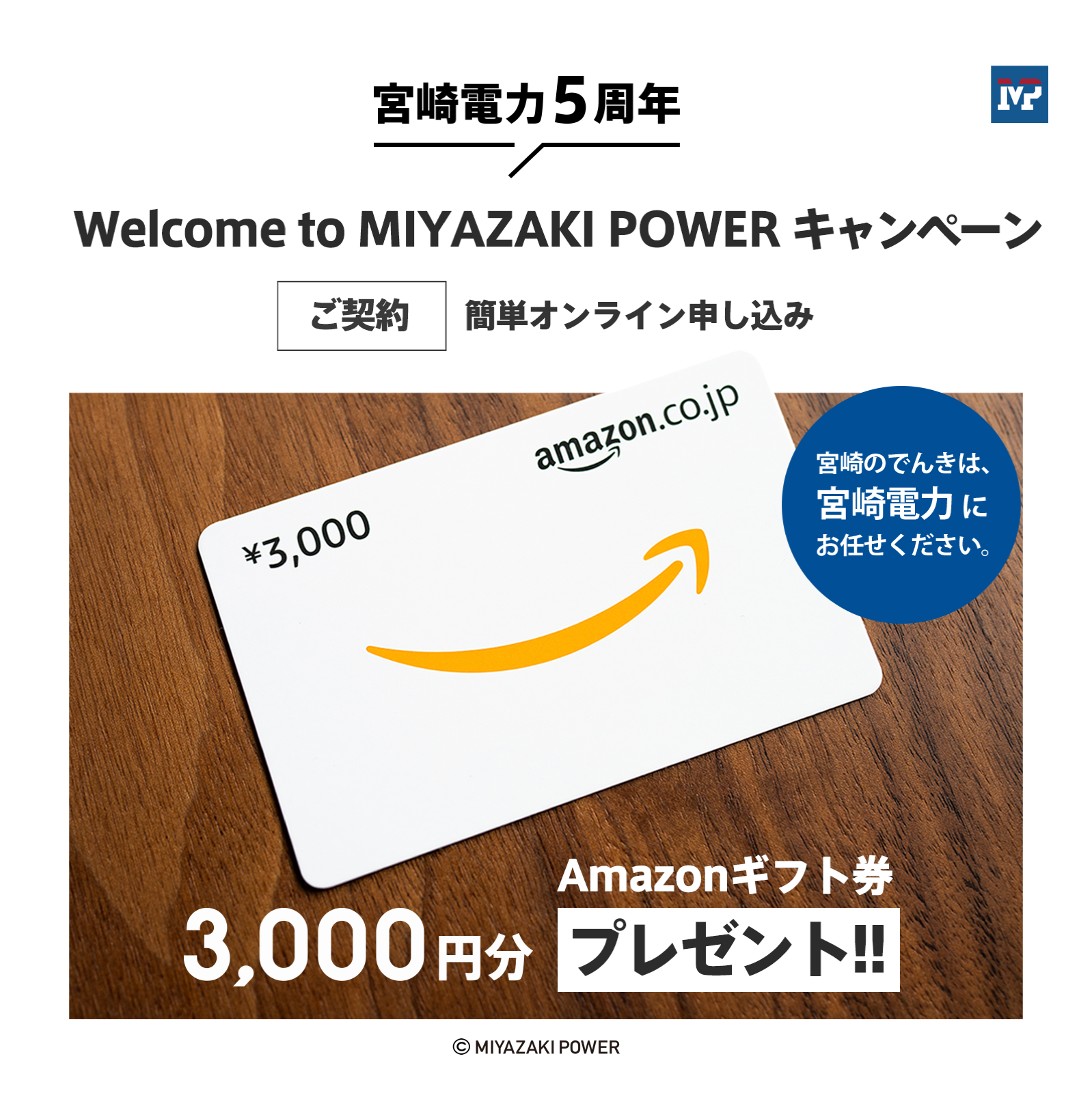 ★専用ページ★宮崎市 家電引渡し LINEチラシ│LINEでお得なチラシ情報を簡単にチェック